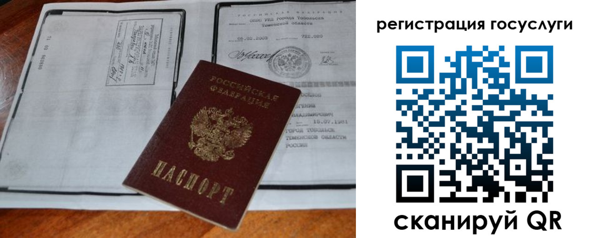 форма 3 в Петрозаводске