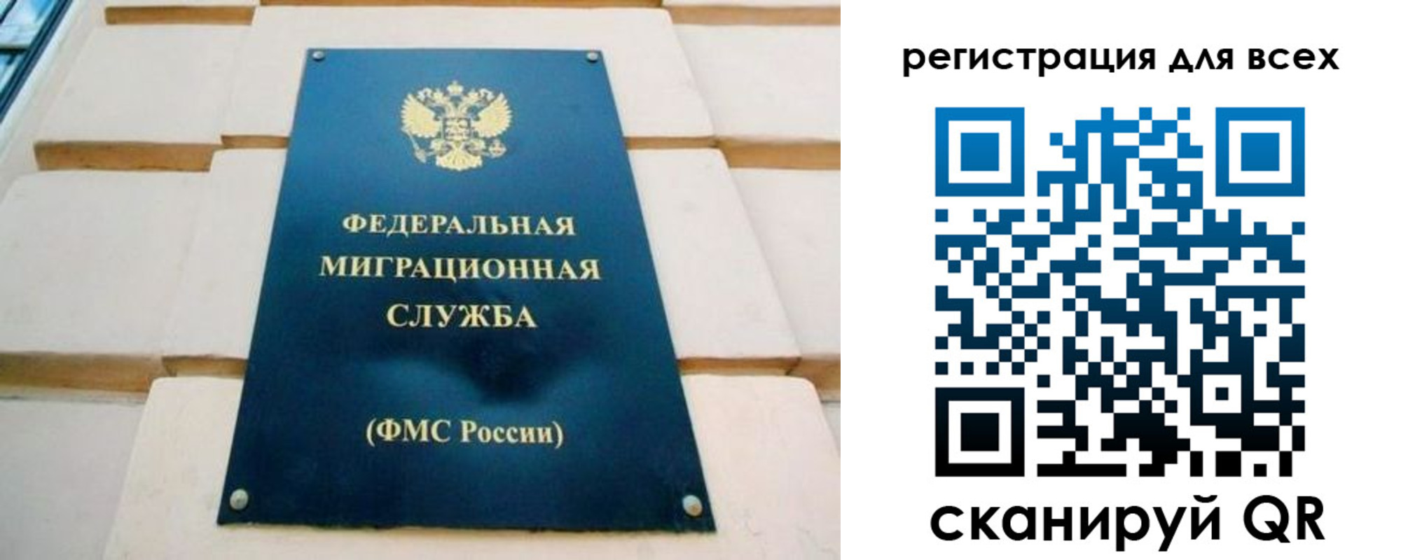 найти адрес прописки в Петрозаводске