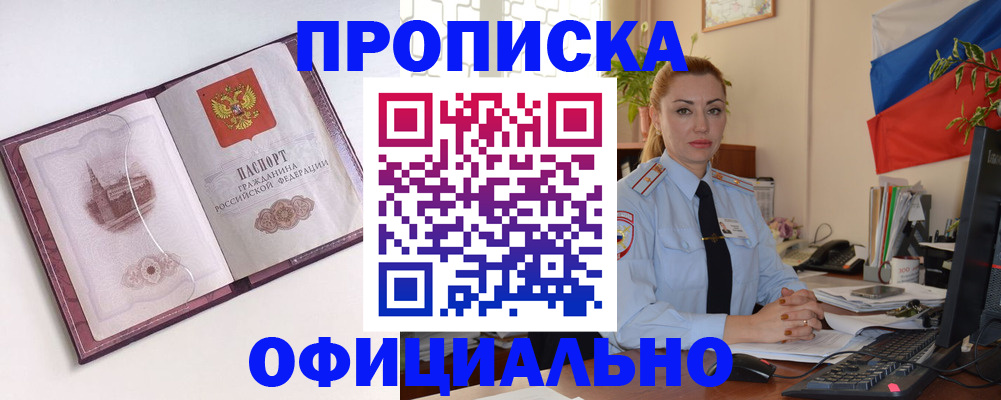 временная регистрация 2025 в Петрозаводске