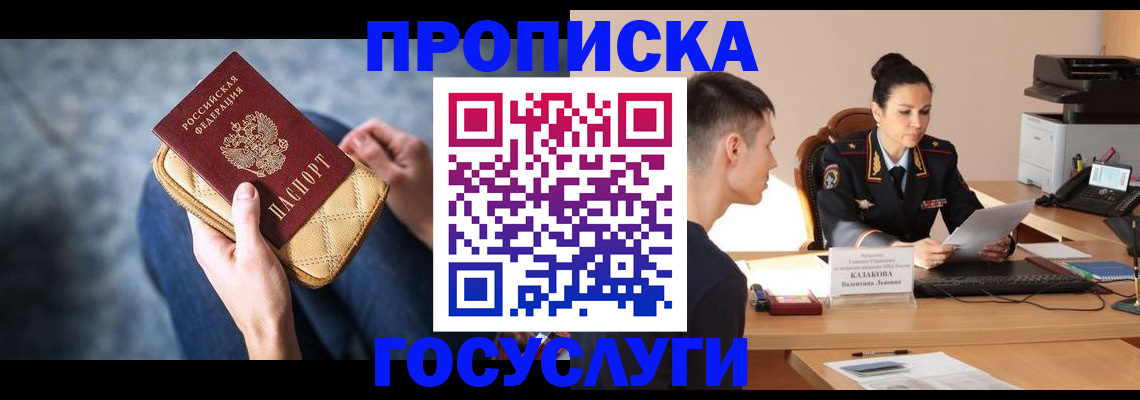 найти адрес прописки в Петрозаводске