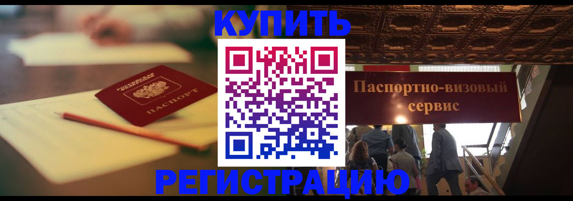 временная регистрация 2025 в Петрозаводске