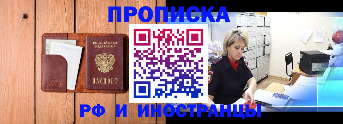 временная регистрация госуслуги в Петрозаводске